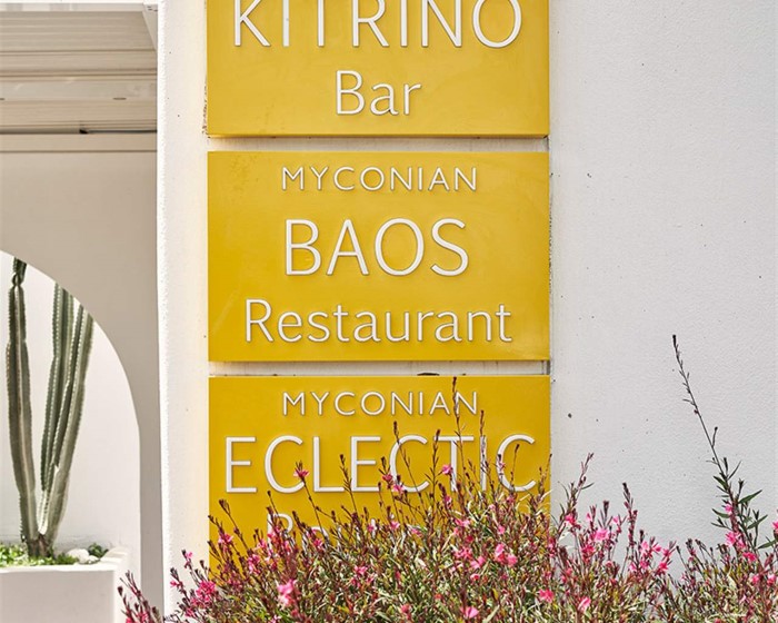 Myconian Korali Relais & Chateaux, Petinaros, Grčka — fotografija 44