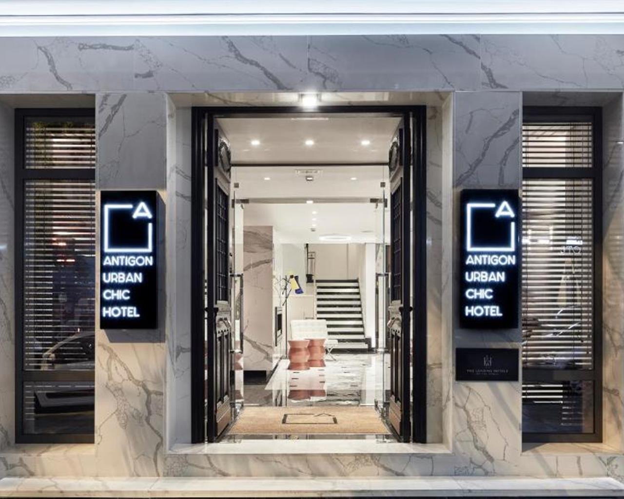 Antigon Urban Chic Hotel /Hotel Brain